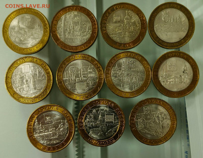 10 рублей. БИМ ДГР 11 шт. До 22.02.2025 - 1488086e-2a03-4a3b-b6c7-3a431cbdf111