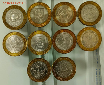 10 рублей. БИМ республики 10 шт. До 22.02.2025 - 42318cbe-e778-4620-a1d5-fbf71a5c0771