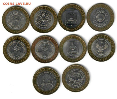 10 рублей. БИМ республики 10 шт. До 22.02.2025 - ba33f799-2c9d-4c94-8609-2ce919d9b908