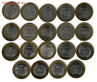 10 рублей. БИМ области 19 шт. До 22.02.2025 - 9cf17a1b-b280-44be-8874-ed73c802890b