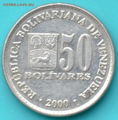 Венесуэла 50 боливар 2000. до23. 02. 25. - DSC_0365.JPG