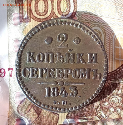 25 в 22:30 по Мск - IMG_20250219_033701