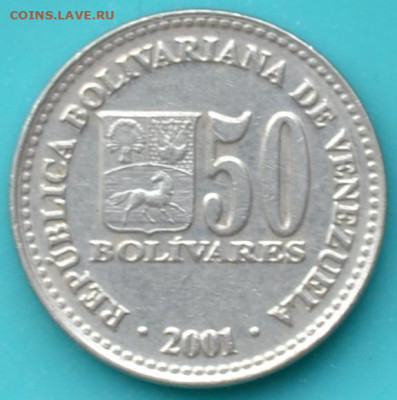 Венесуэла 50 боливар 2001. до 23. 03. 2025. - DSC_0367.JPG