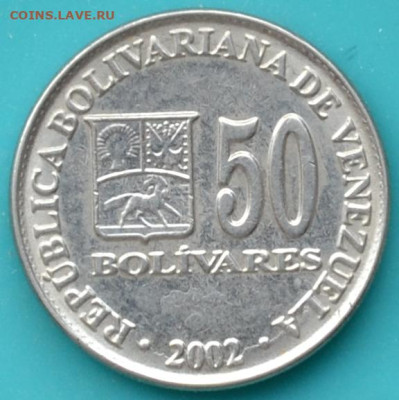Венесуэла 50 боливар 2002. до 23. 02. 2025. - DSC_0369.JPG
