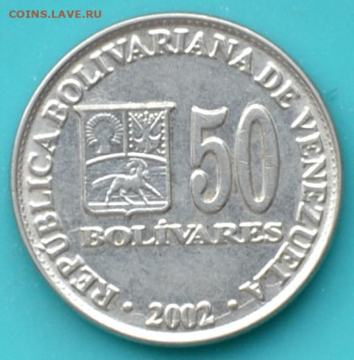 Венесуэла 50 боливар 2002. до 23. 02. 25. - DSC_0371.JPG
