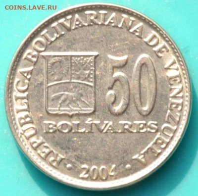 Венесуэла 50 боливар 2004. до 23. 02. 25. - DSC_0373.JPG