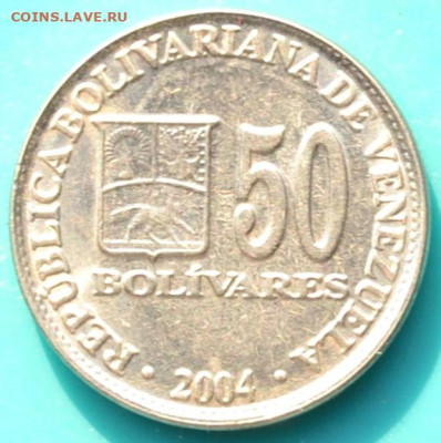 Венесуэла 50 боливар 2004. до 23. 02. 25. - DSC_0375.JPG