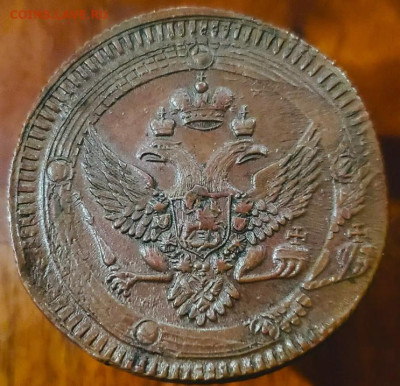 5 копеек 1856 и 2 копейки 1906 г и бонусы - IMG_4849