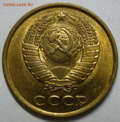2 копейки 1989 Яркий UNC До 23.02.25 в 22.30 МСК - P1370364.JPG