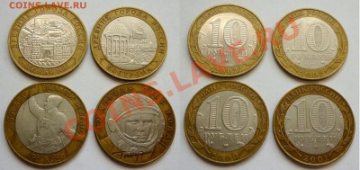 Города 2002-03-04 + Бонусы. До 12.02.12 в 22.00 Мск - 2.JPG