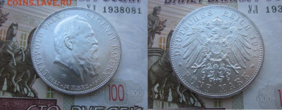 1911 Бавария 5 м до 24.02 в 22-30 мск - IMG_8860.JPG