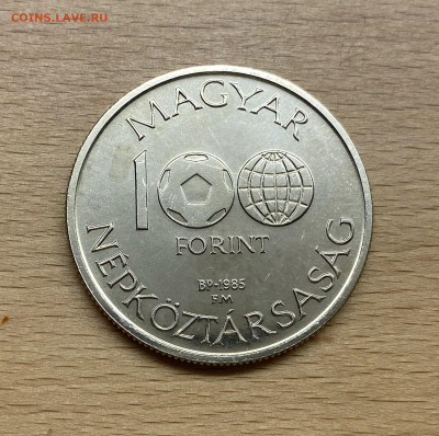 Крона Шайба Венгрия 100 форинт 1985 Чемпионат мира Футбол - IMG_1301.JPG