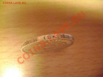 50 коп. 1922 г. ПЛ - DSC02361