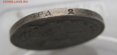 50 копеек 1922 АГ с дыркой - IMG_4411.JPG
