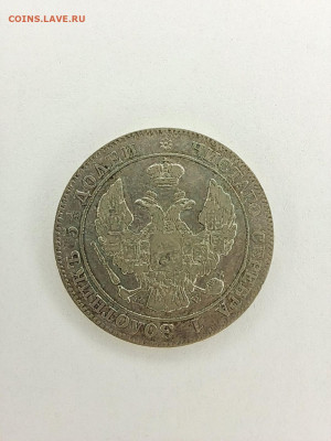 25 коп. 30 грошей 1846 на подлинность и оценку - -pGdqwRzwb2P_jAgt_uhQ9ak9ZbkoW1W7W4g9OFwbRaDixVA0fE1mCflni2VG58b1OKtqklmWsrGmcfZSa1uWOT4