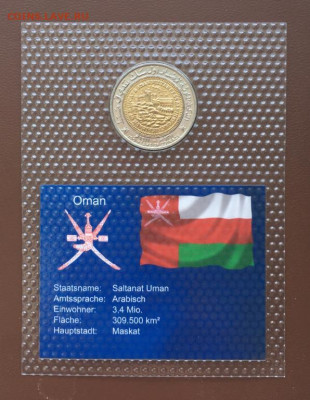 биметалл Оман 100 байз 1991 100 лет чеканки монет UNC блисте - bimetall_oman_100_bajz_1991_100_let_chekanki_monet_unc_blister_zapajka