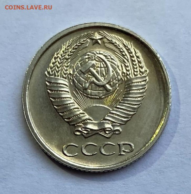 10 копеек 1967 г., наборная, до 22.00 20.02.2025 г. - 45D36171-5EF7-4874-B00F-47DE1293485D