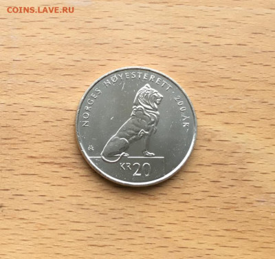 Норвегия 20 крон 2015 200 лет Верховному суду - norvegija_20_kron_2015_200_let_verkhovnomu_sudu