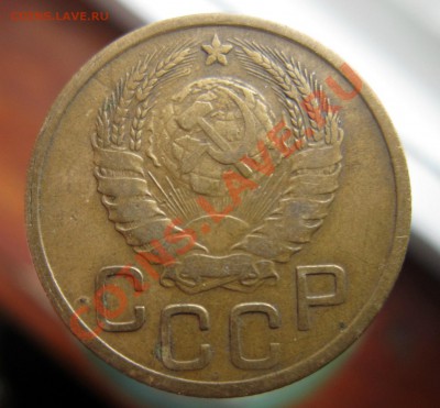 3 копейки 1945 - IMG_6073.JPG