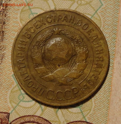 3коп 26г Выпуклый шар Не частая - DSC02886.JPG