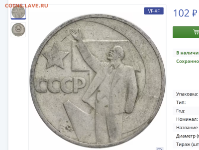 50 лет Советской власти 1967 год - 5 наборов - Opera Снимок_2025-02-19_172827_www.monetnik.ru