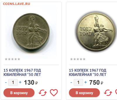 50 лет Советской власти 1967 год - 5 наборов - Opera Снимок_2025-02-19_172923_www.xn--80ajhdrechvs.xn--p1ai