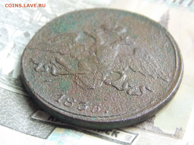 5 копеек 1835 СМ до 25 02 - DSCN0544.JPG