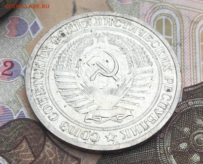 1 рубль 1969 Годовик с 200р. до 25.02.25г. в 22:00 - IMG_E5854.JPG