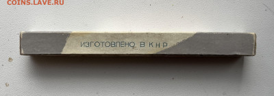 Ручка Китай. Юншэн. Старая - IMG_4889
