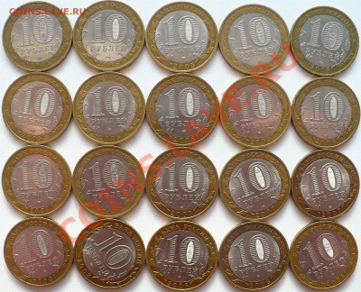 20 монет БМ 2005-2009. Все разные (Фед., Победа) - 2005 - 2009