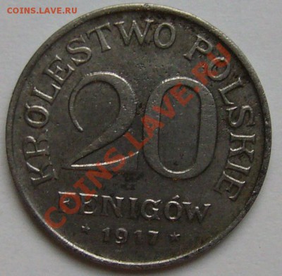 Польша 20 фенигов 1917. Сохран. - P1100225.JPG