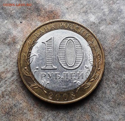 без знака монетного двора - 20250219_161416