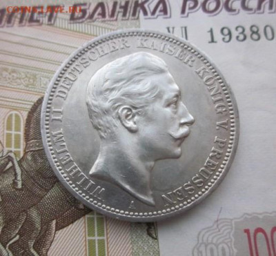 1909 Пруссия 3 м до 24.02 в 22-30 мск - IMG_8869.JPG