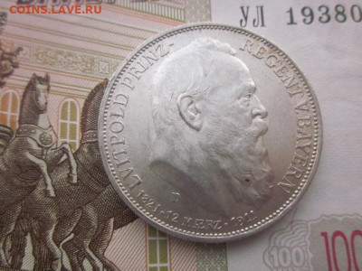 1911 Бавария 3 м до 24.02 в 22-30 мск - IMG_8868.JPG