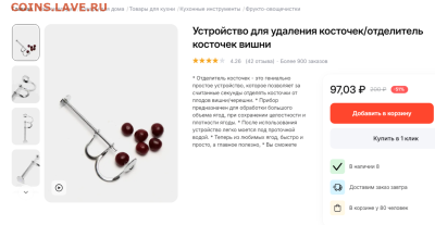 Предметы на определение - 2025-02-19_17-00-31