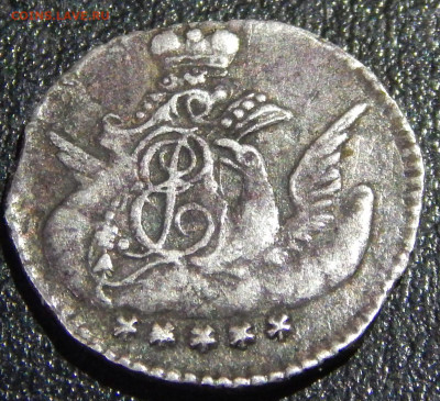5 копеек 1759 - 1.JPG