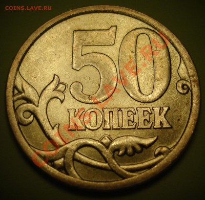 50к 2008сп шт.3.1  до 12.02.2012 22.00 - 1