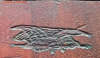 Неполный набор разновесов ,Фирма Becker Fils & Co, H.L. - Screenshot_20250219_083750_Yandex Start