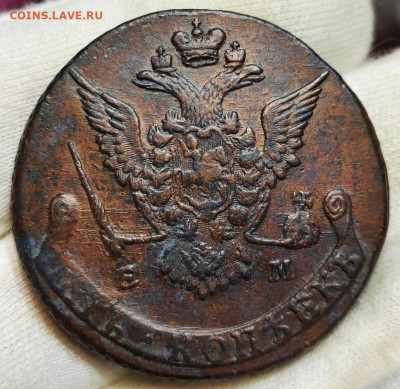 5 копеек 1777 год ЕМ. До 22.02.2025 - Screenshot_20250219_205808