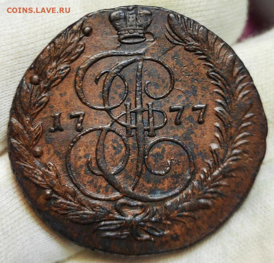 5 копеек 1777 год ЕМ. До 22.02.2025 - Screenshot_20250219_205641