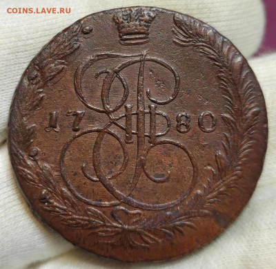 5 копеек 1780 год ЕМ. До 22.02.2025 - Screenshot_20250219_205902