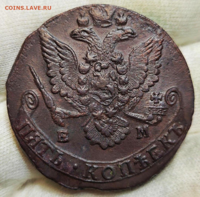 5 копеек 1783 год ЕМ. До 22.02.2025 - Screenshot_20250219_210012