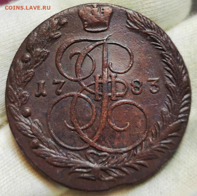 5 копеек 1783 год ЕМ. До 22.02.2025 - Screenshot_20250219_205954
