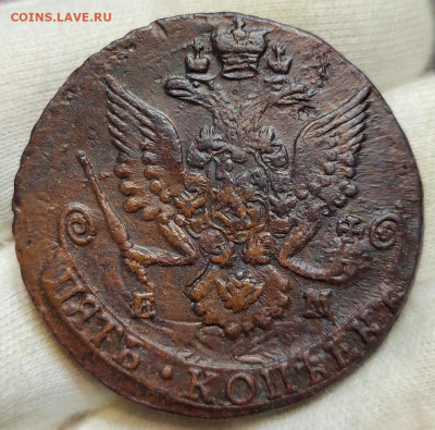 5 копеек 1785 год ЕМ. До 22.02.2025 - Screenshot_20250219_210131
