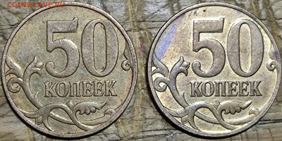 50 копеек 2010 м шт. 4.3 Б4 - IMG_20250219_193800