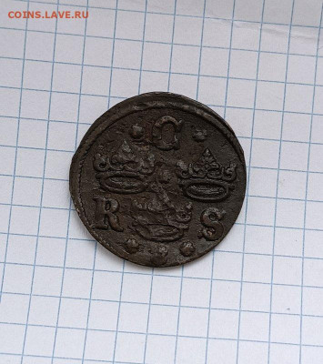 4 эре 1635 года - 1738659408943