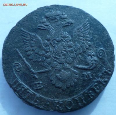 2 пятака 1780г и 1782г ем на оценку. - P1060974.JPG