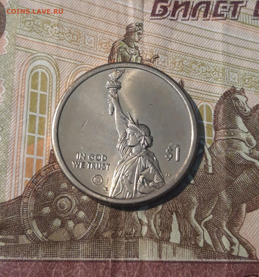 США 1 доллар 1924 года (D) ИЛЛИНОЙС СТАЛЬНОЙ ПЛУГ До 25.02 - 20250208_211322