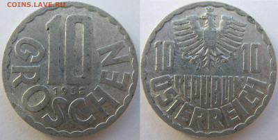 Австрия 10 грошей 1968 г. До 24.02.25 - Австрия 10 грошей 1968.JPG
