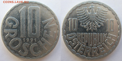 Австрия 10 грошей 1991 г. До 24.02.25 - Австрия 10 грошей 1991.JPG